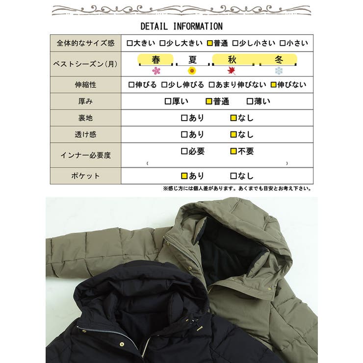 裏起毛ショートファイバーダウンコート
