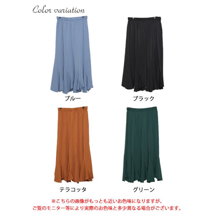 ウエストゴムのエスカルゴスカート