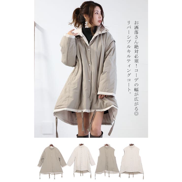 楽天市場】【OUTLET！クーポンで4,116円】 コート ショート丈