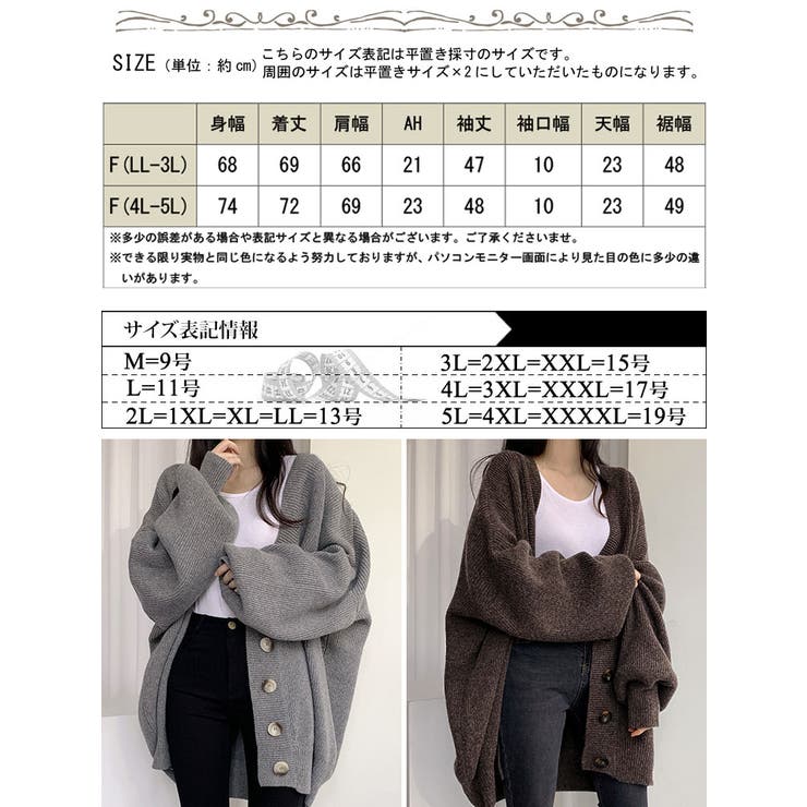 大きいサイズ レディース トップス | GOLDJAPAN　大きいサイズ専門店 | 詳細画像17 