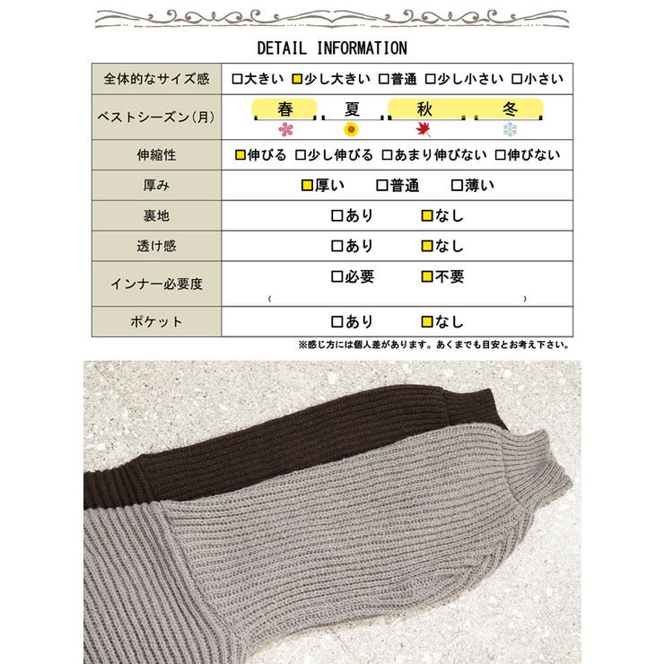 大きいサイズ レディース トップス | GOLDJAPAN　大きいサイズ専門店 | 詳細画像18 