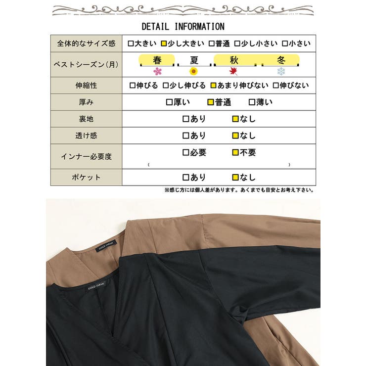大きいサイズ レディース ワンピース | GOLDJAPAN　大きいサイズ専門店 | 詳細画像18 