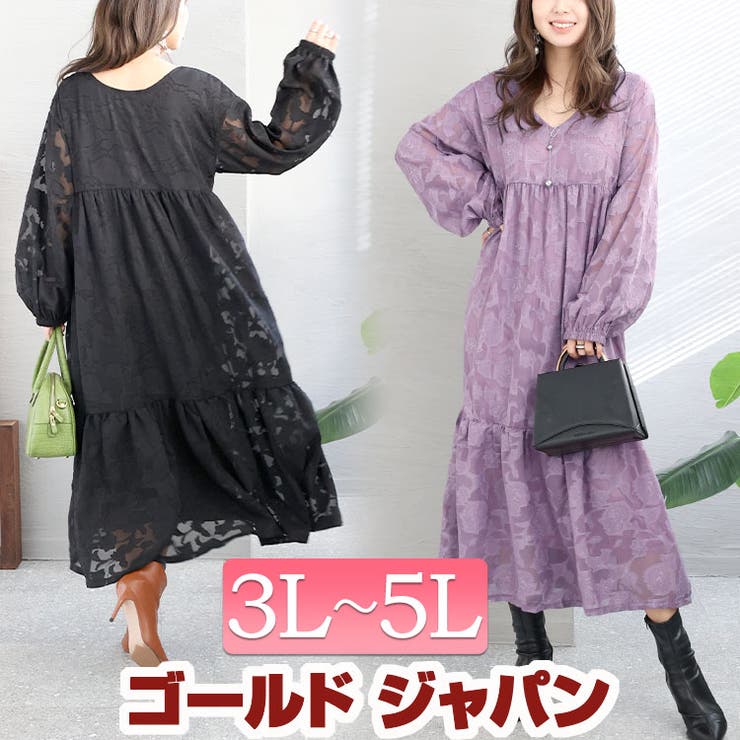 大きいサイズ レディース ワンピース | GOLDJAPAN　大きいサイズ専門店 | 詳細画像1 