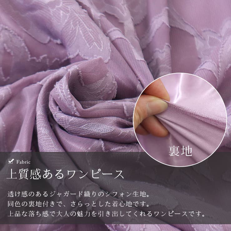 大きいサイズ レディース ワンピース | GOLDJAPAN　大きいサイズ専門店 | 詳細画像7 