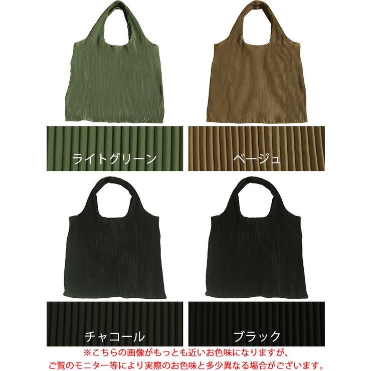 大きいサイズ レディース レディースバッグ | GOLDJAPAN　大きいサイズ専門店 | 詳細画像15 