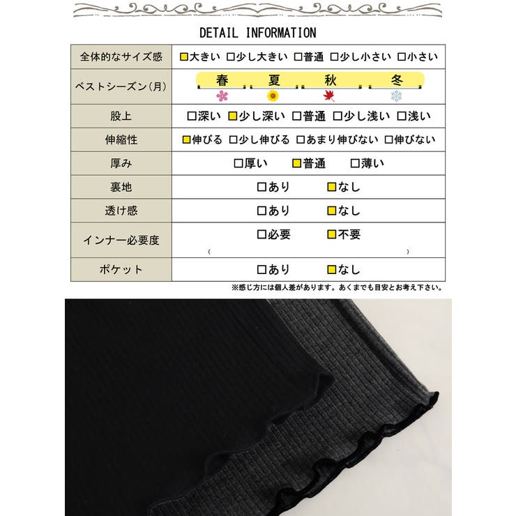 大きいサイズ レディース ボトムス | GOLDJAPAN　大きいサイズ専門店 | 詳細画像18 