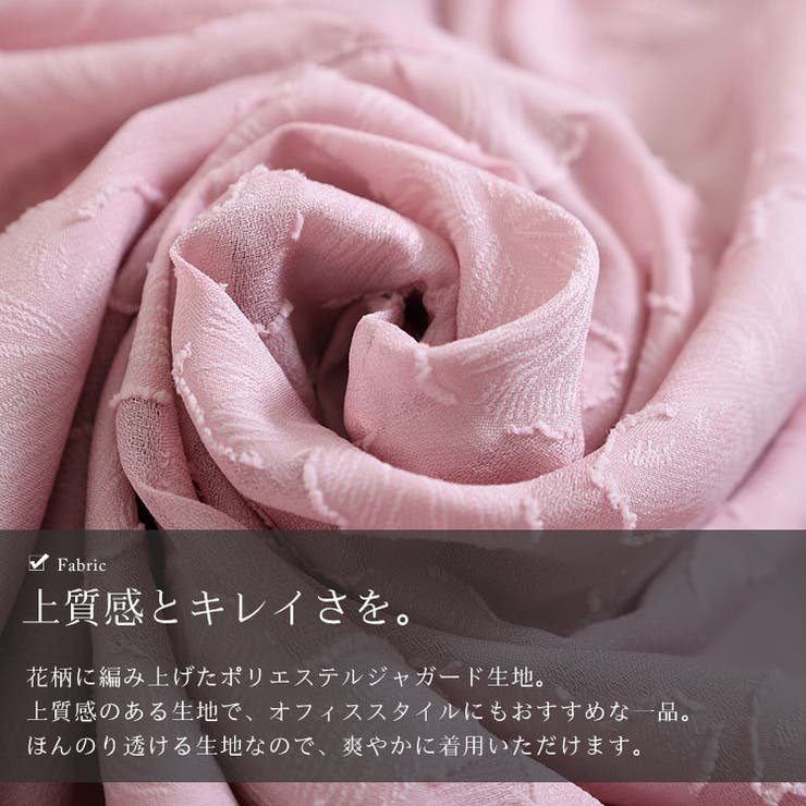 大きいサイズ レディーストップス ブラウス | GOLDJAPAN　大きいサイズ専門店 | 詳細画像7 