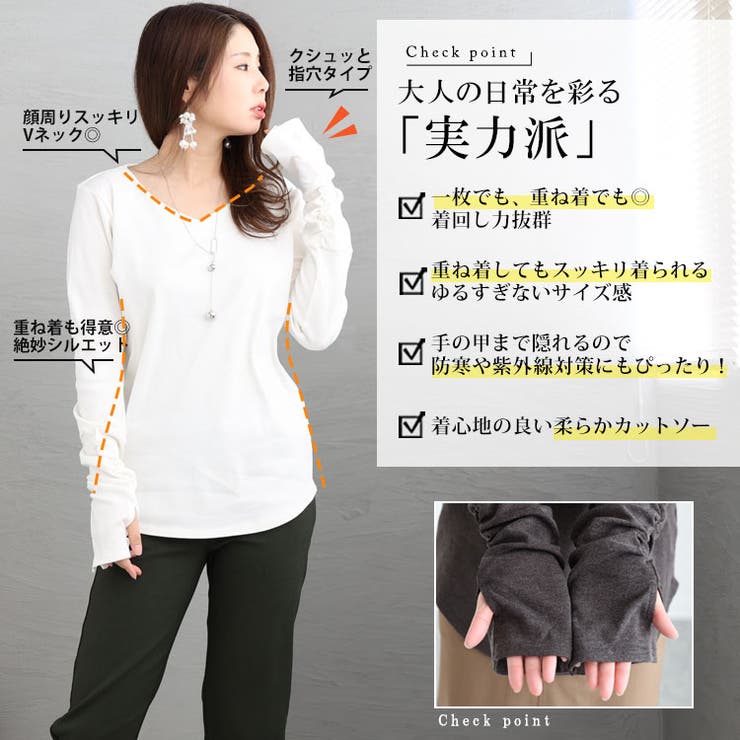 大きいサイズ レディース トップス | GOLDJAPAN　大きいサイズ専門店 | 詳細画像2 