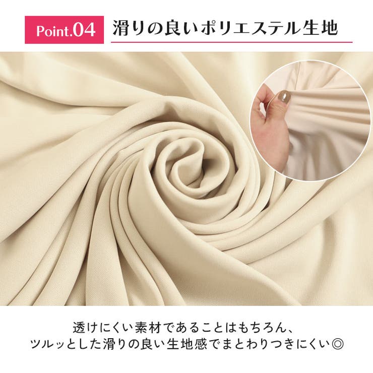 大きいサイズ レディース インナー | GOLDJAPAN　大きいサイズ専門店 | 詳細画像6 