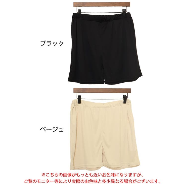 大きいサイズ レディース インナー | GOLDJAPAN　大きいサイズ専門店 | 詳細画像16 