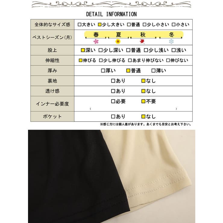 大きいサイズ レディース インナー | GOLDJAPAN　大きいサイズ専門店 | 詳細画像18 