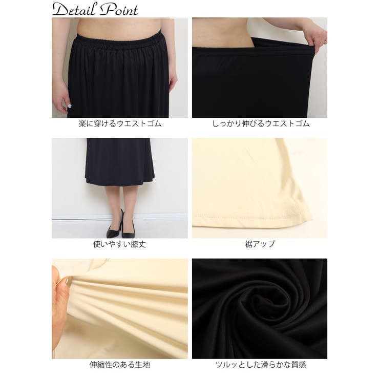 大きいサイズ レディース インナー | GOLDJAPAN　大きいサイズ専門店 | 詳細画像14 