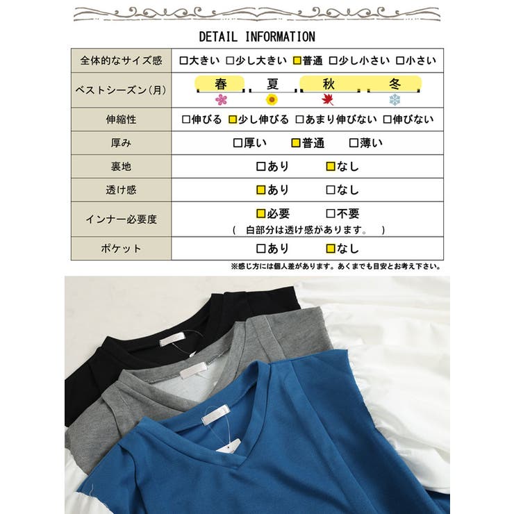 袖切り替えプルオーバー