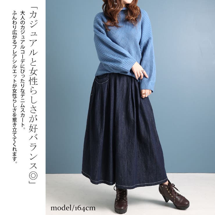 「カジュアルすぎない大人顔」新定番のテーパードデニム　Mサイズ カジュアルすぎない大人顔」新定番のテーパードデニム（Sサイズ