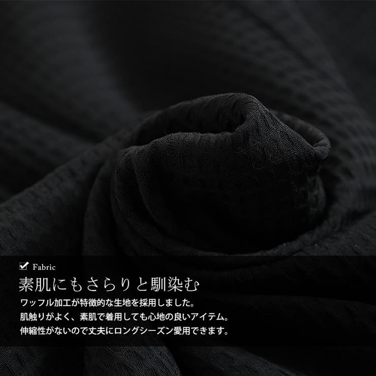 フロントクロスワンピース