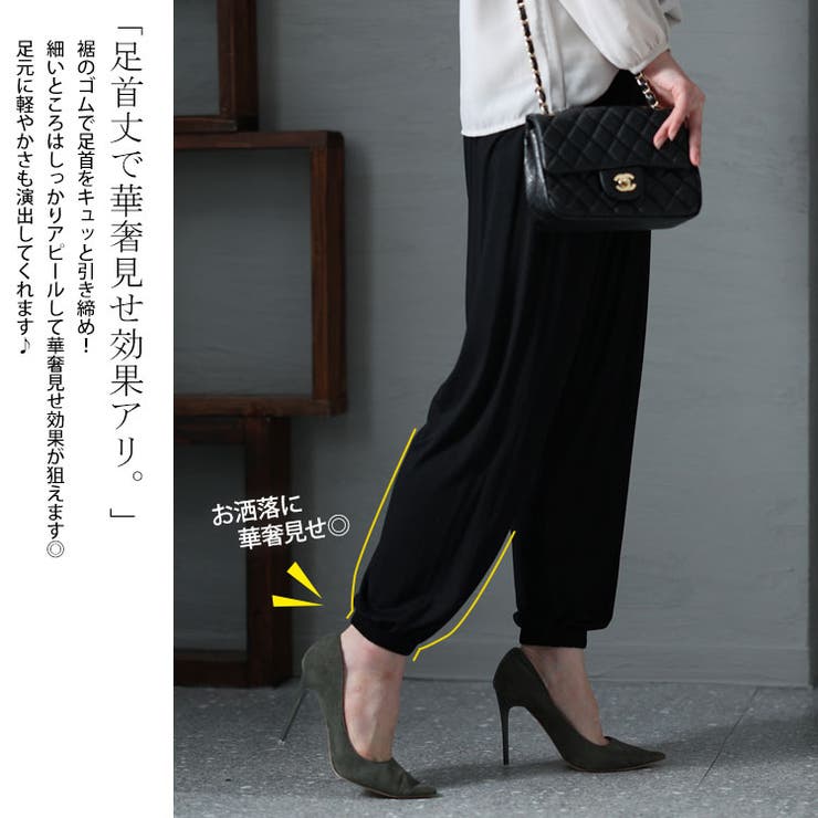 大きいサイズ レディース ボトムス | GOLDJAPAN　大きいサイズ専門店 | 詳細画像3 