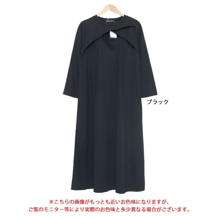 デコルテ胸ちょい空きデザインワンピース