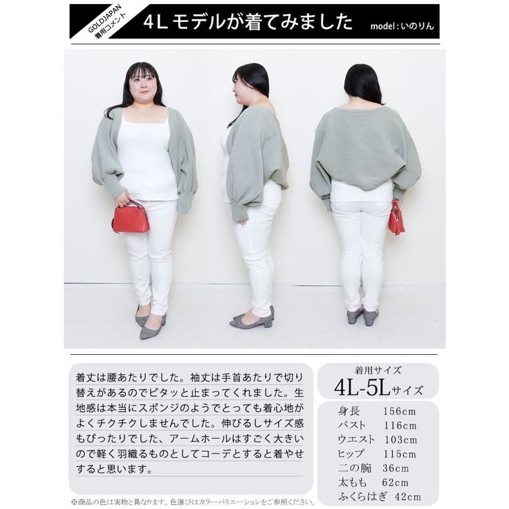 スポンジニットボレロカーディガン