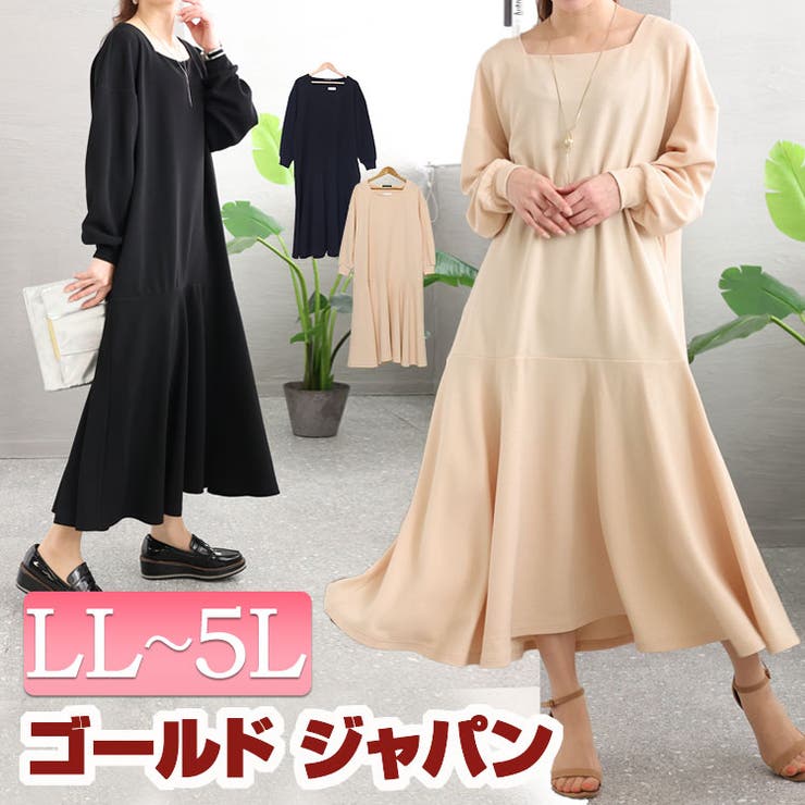 大きいサイズ レディース ワンピース | GOLDJAPAN　大きいサイズ専門店 | 詳細画像1 