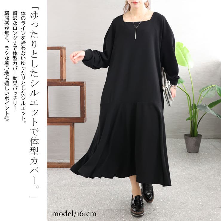 大きいサイズ レディース ワンピース | GOLDJAPAN　大きいサイズ専門店 | 詳細画像4 