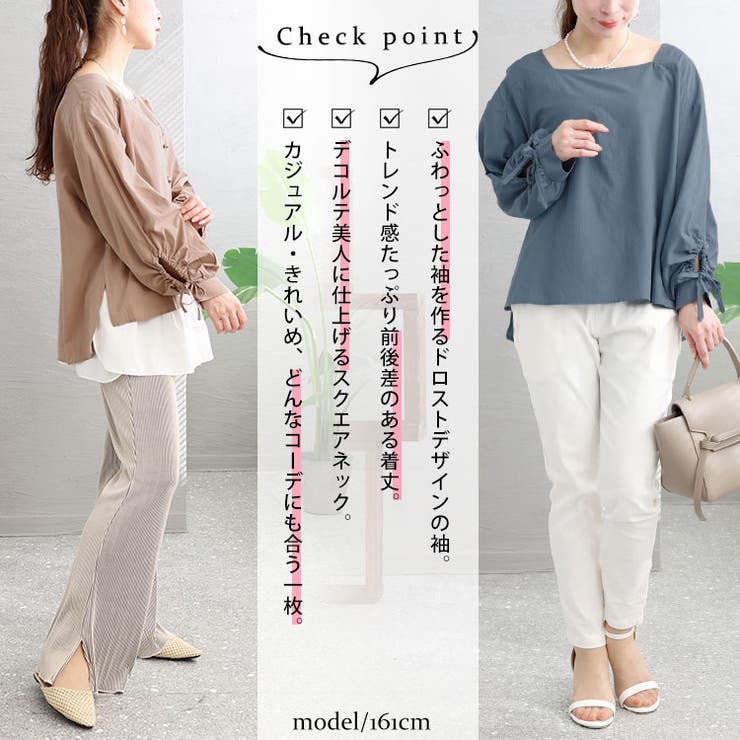 大きいサイズ レディース トップス | GOLDJAPAN　大きいサイズ専門店 | 詳細画像3 