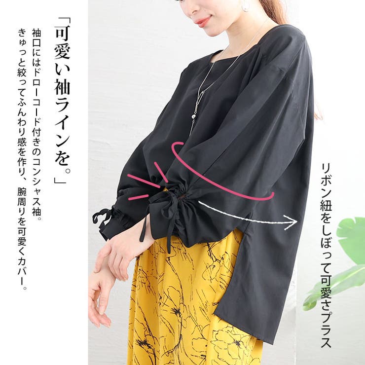 大きいサイズ レディース トップス | GOLDJAPAN　大きいサイズ専門店 | 詳細画像4 