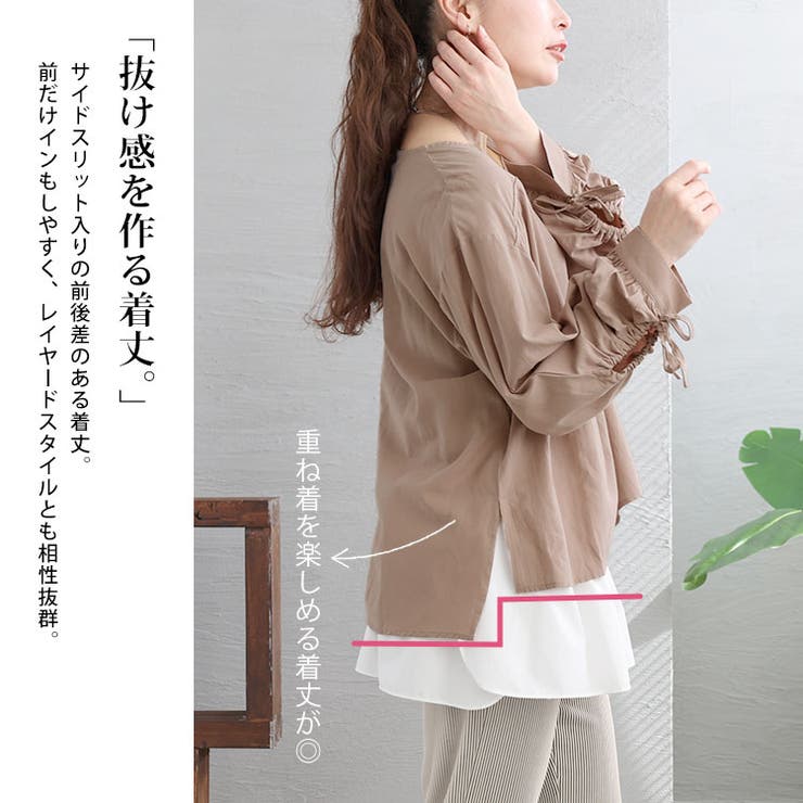 大きいサイズ レディース トップス | GOLDJAPAN　大きいサイズ専門店 | 詳細画像5 