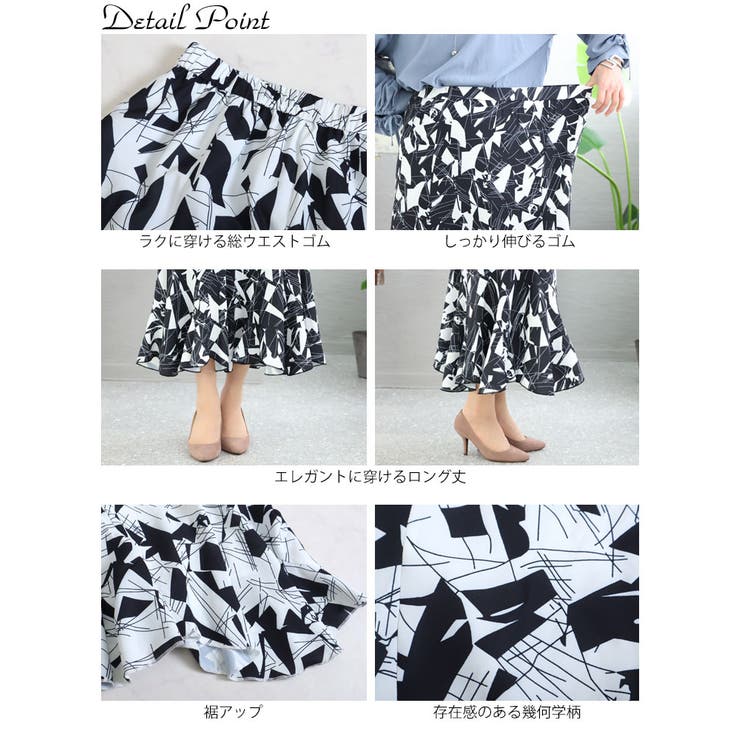 大きいサイズ レディース ボトムス | GOLDJAPAN　大きいサイズ専門店 | 詳細画像14 