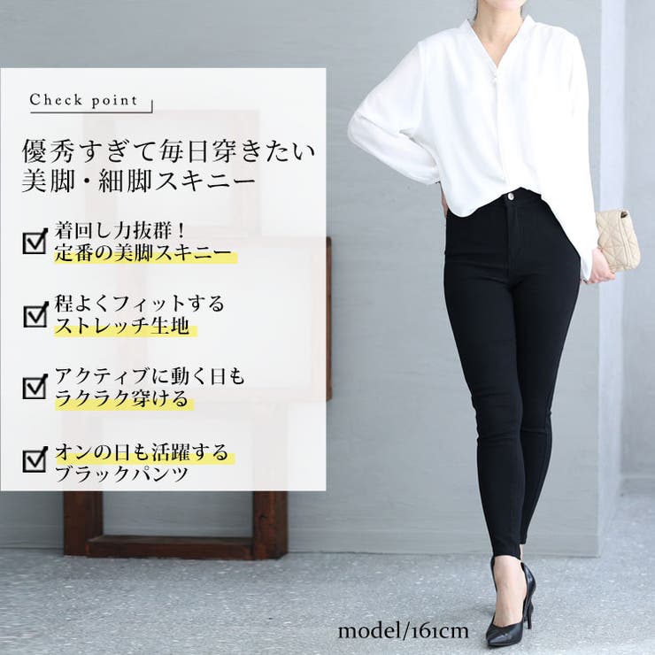 ワケアリストレッチパンツ