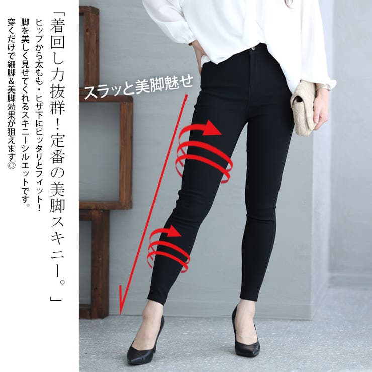 ワケアリストレッチパンツ