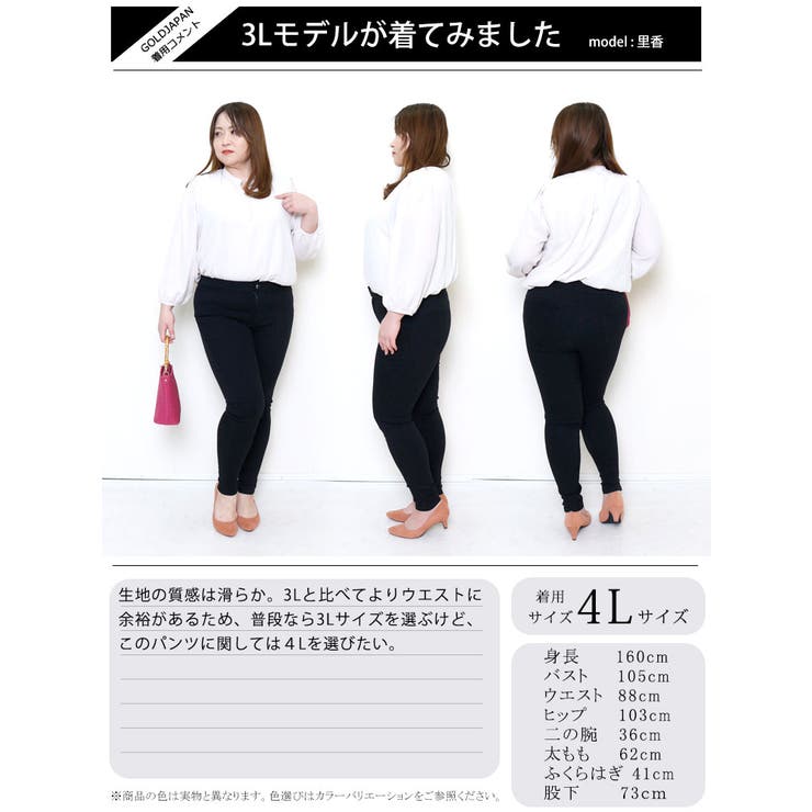 ワケアリストレッチパンツ