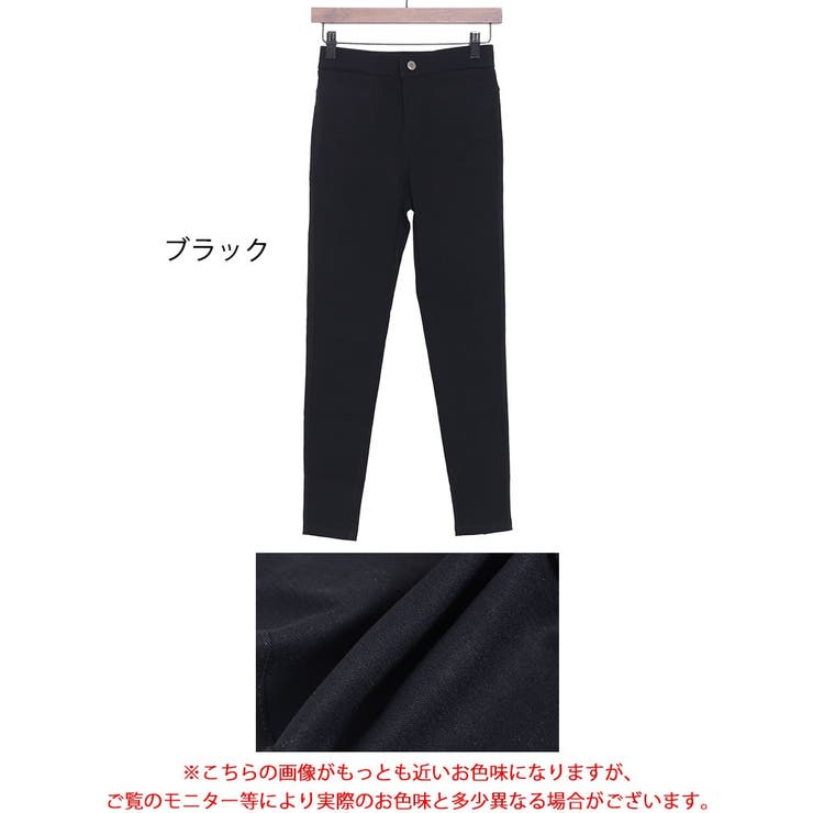 ワケアリストレッチパンツ