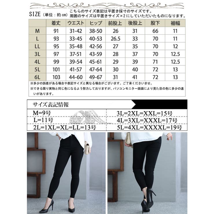 ワケアリストレッチパンツ