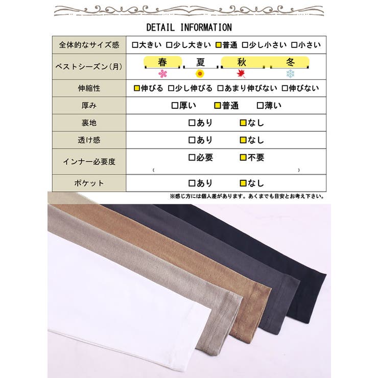 コットンスクエアネックプルオーバー