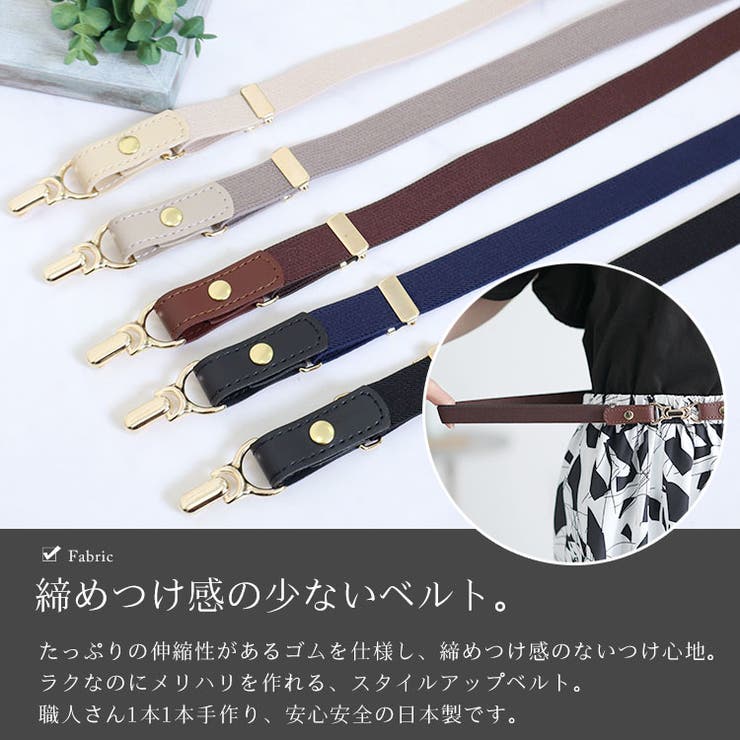 大きいサイズ レディース ベルト | GOLDJAPAN　大きいサイズ専門店 | 詳細画像4 