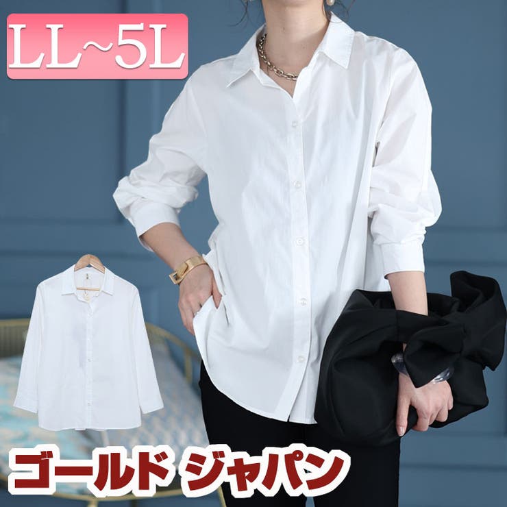 大きいサイズ レディース トップス | GOLDJAPAN　大きいサイズ専門店 | 詳細画像1 