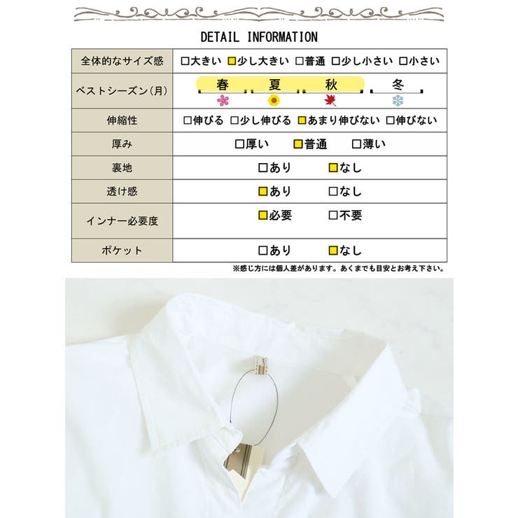 大きいサイズ レディース トップス | GOLDJAPAN　大きいサイズ専門店 | 詳細画像18 