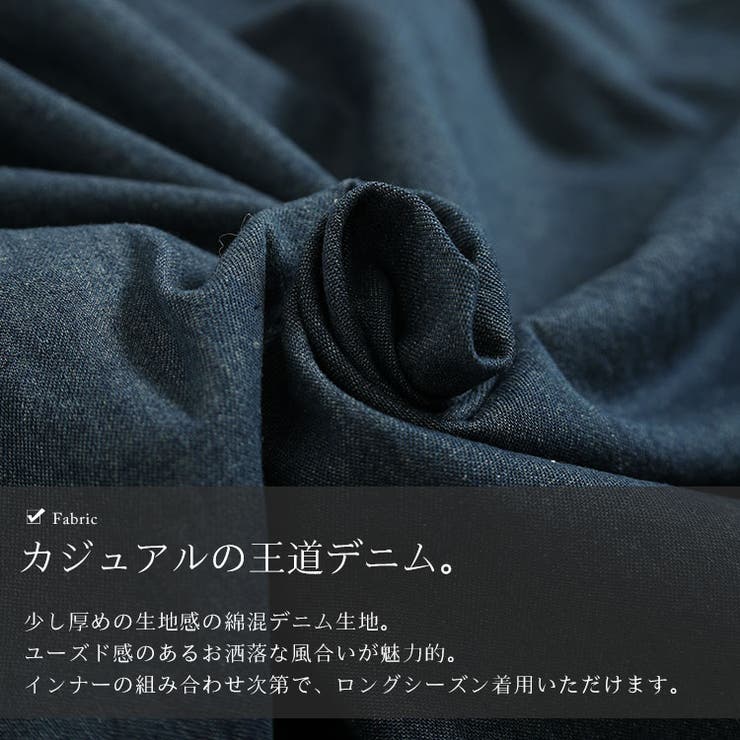 デニムサロペットスカート