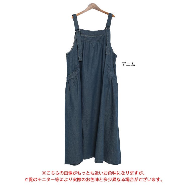 デニムサロペットスカート