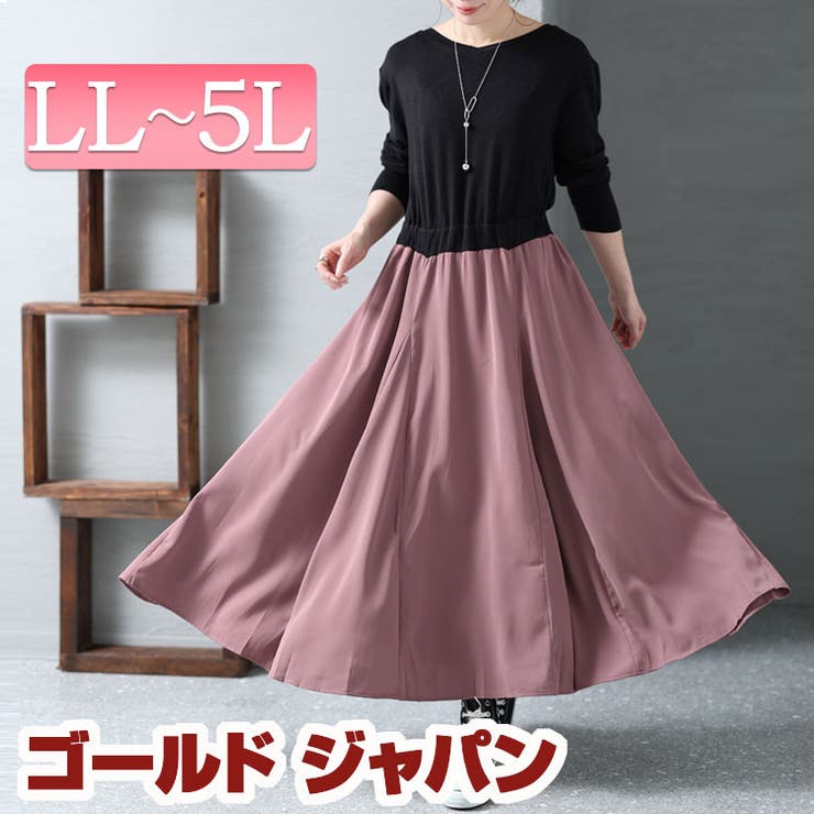 大きいサイズ レディース ワンピース | GOLDJAPAN　大きいサイズ専門店 | 詳細画像1 