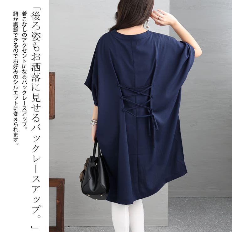 大きいサイズ レディース チュニック | GOLDJAPAN　大きいサイズ専門店 | 詳細画像3 