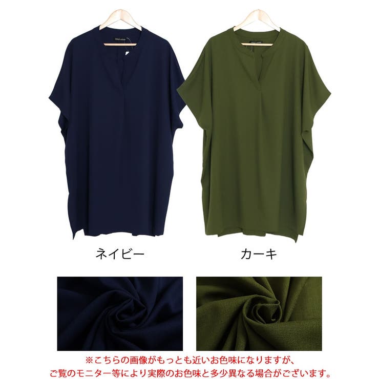 大きいサイズ レディース チュニック | GOLDJAPAN　大きいサイズ専門店 | 詳細画像16 