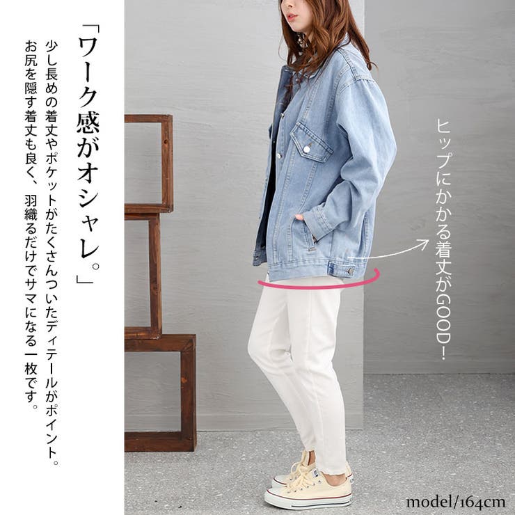 デニムカバーオール