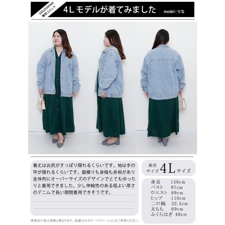 デニムカバーオール