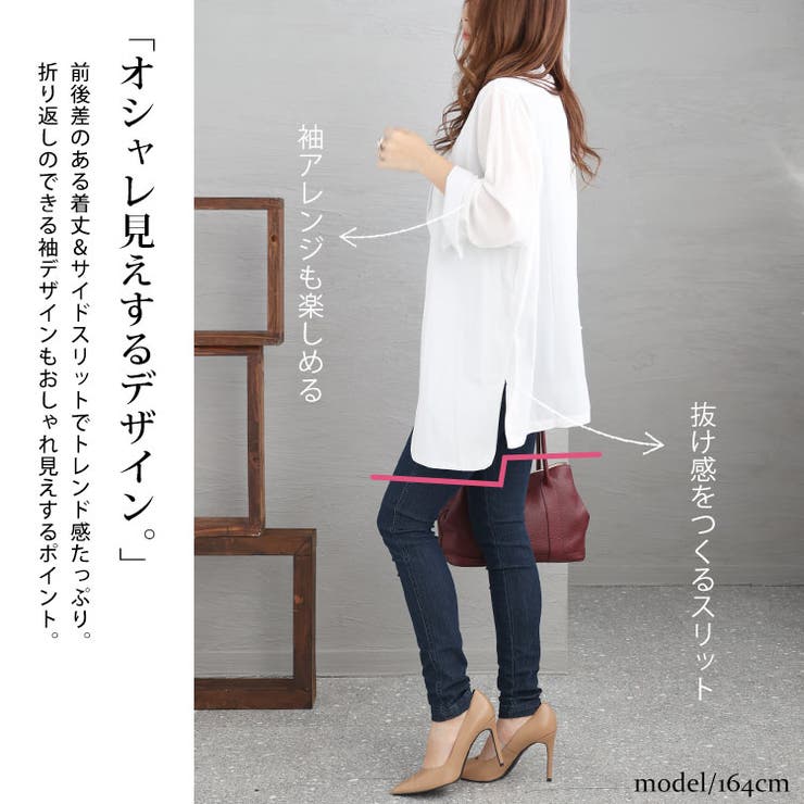 シアージャケット