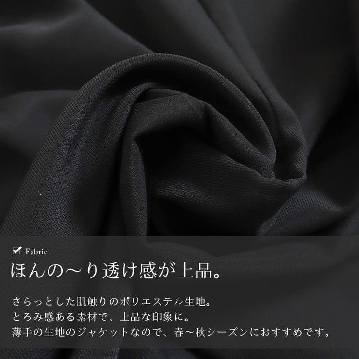 シアージャケット