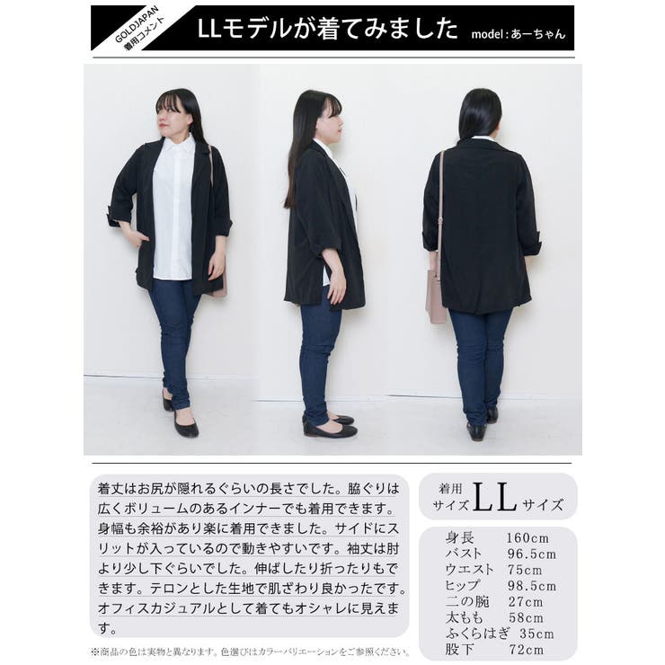 シアージャケット