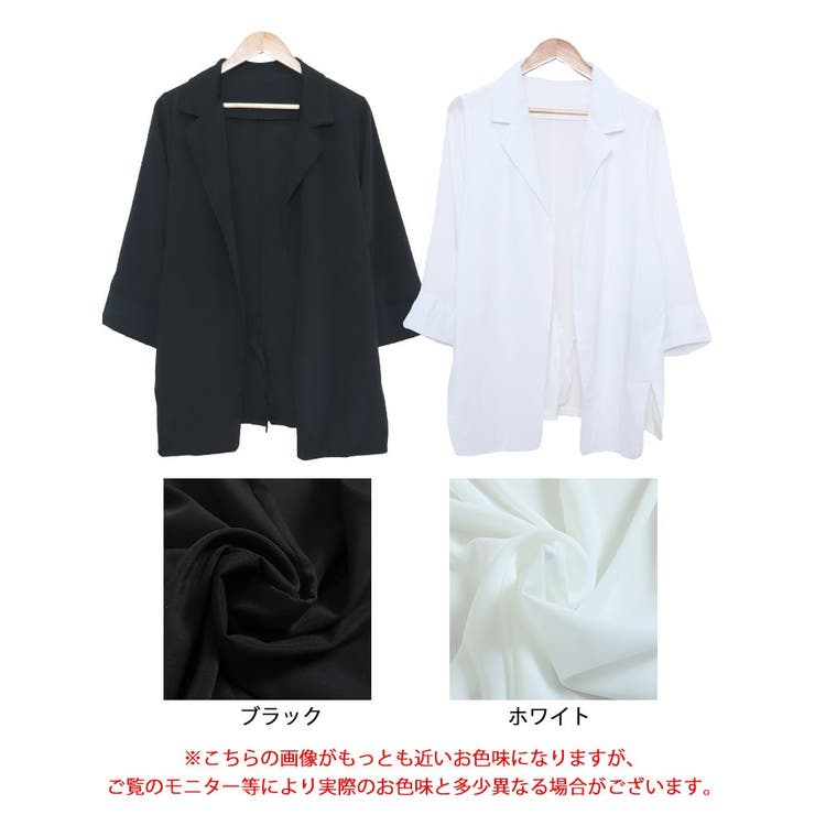 シアージャケット