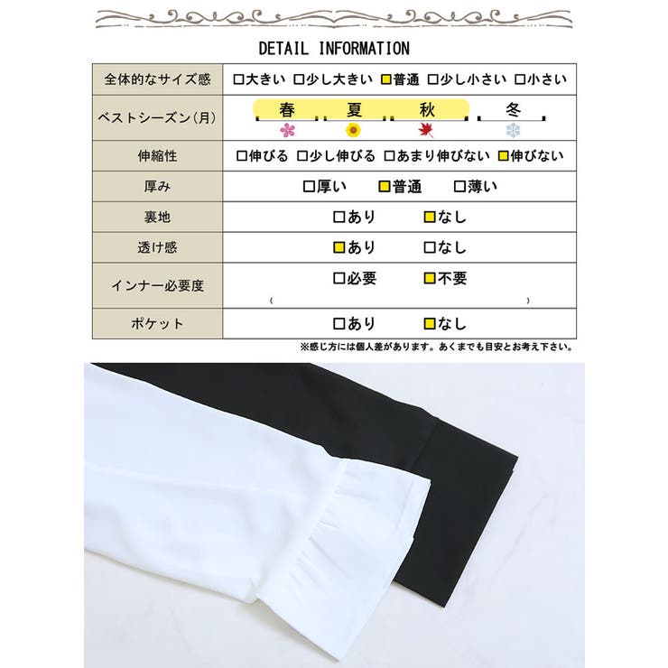 シアージャケット