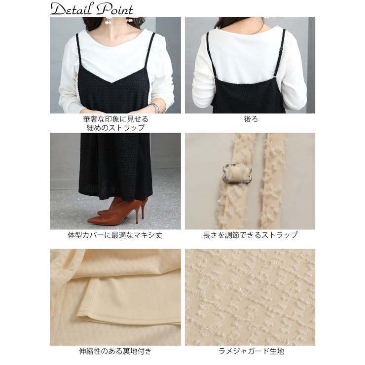 大きいサイズ レディース ワンピース | GOLDJAPAN　大きいサイズ専門店 | 詳細画像14 